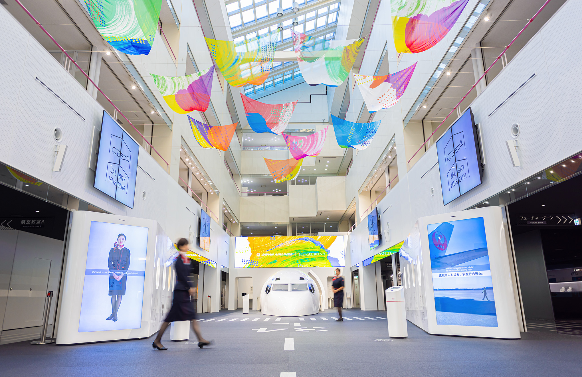 Artwork exhibited at the JAL SKY MUSEUM (2nd exhibit)