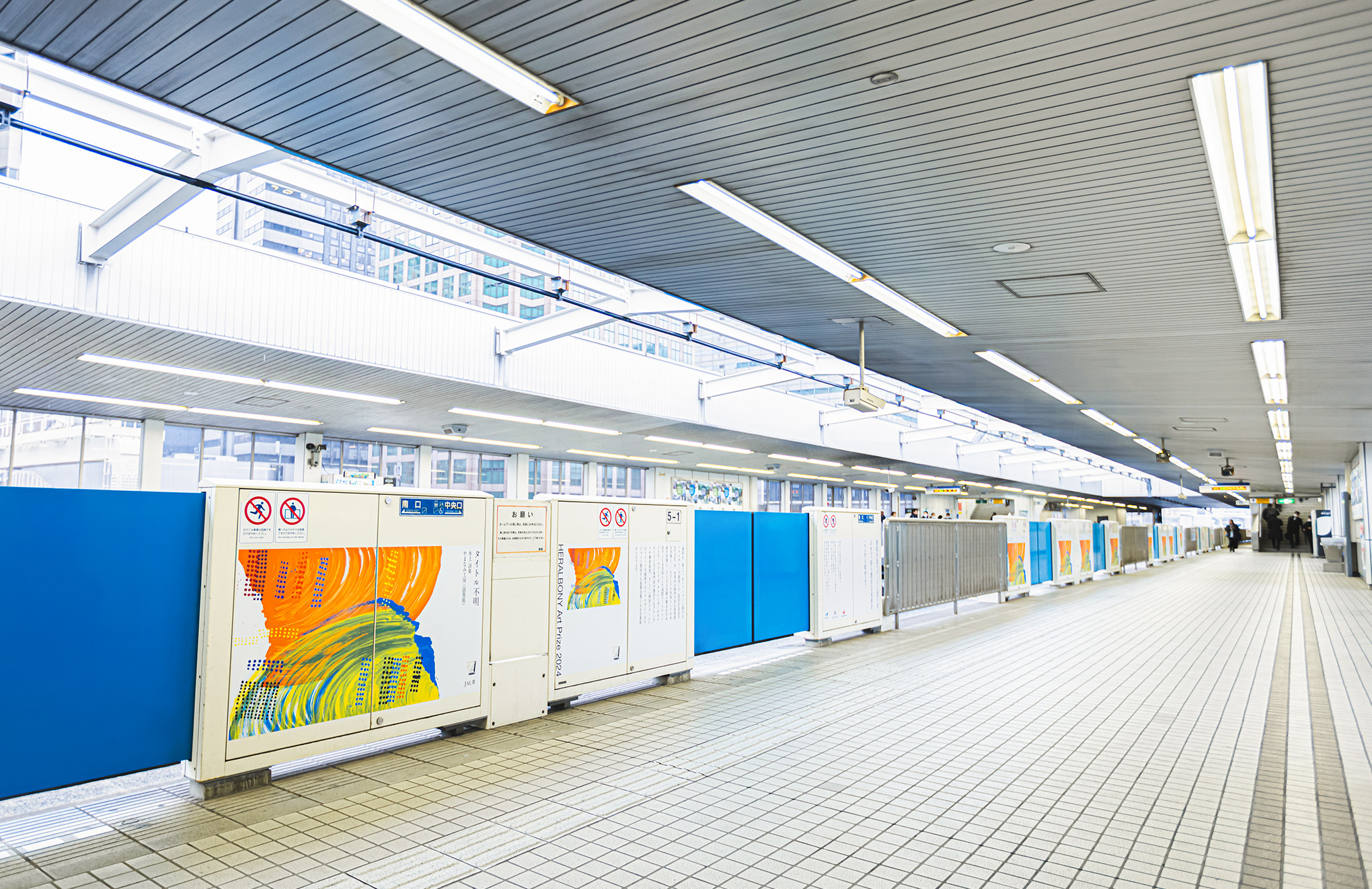 Art installation at Tennozu Isle Station on the Tokyo Monorail