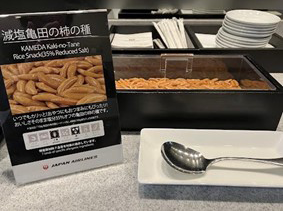 Reduced-sodium Rice Snack