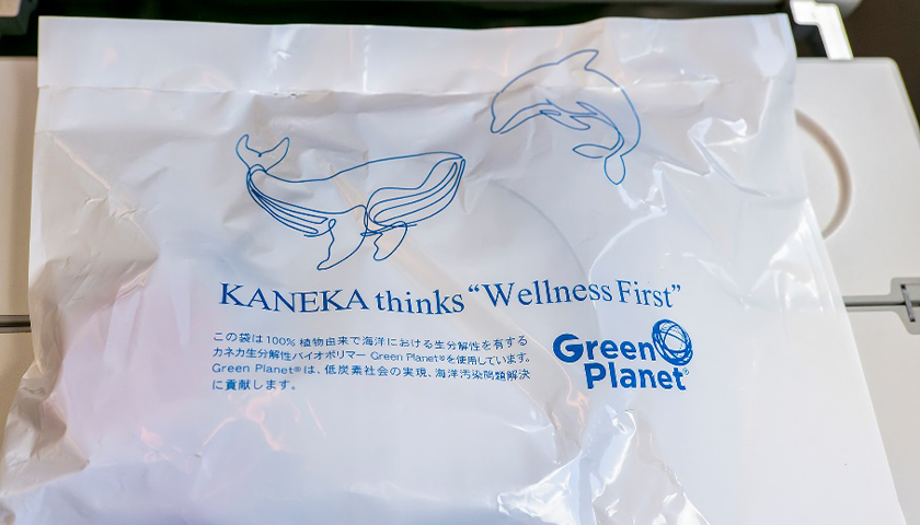 Headphone packaging made from 100% biodegradable plastic