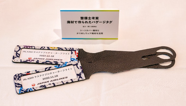 Baggage tags made from Okinawan Kariyushi wear
