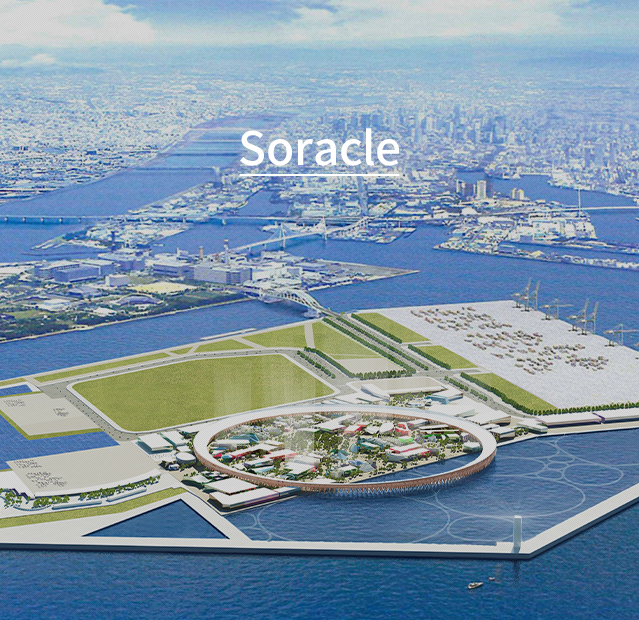 Soracle