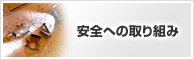 Sւ̎g