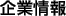 Ə