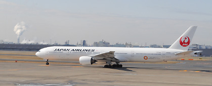 写真：HellosmileJET