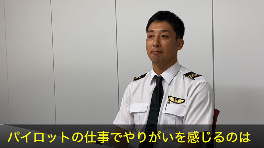 実際の質問の様子を動画で見てみよう プログラム 空育 Csr情報 Jal企業サイト