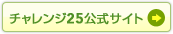 `W25TCg