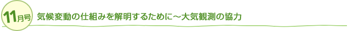 11 Cϓ̎dg݂𖾂邽߂Ɂ`Cϑ̋