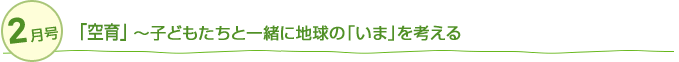 2 `qǂƈꏏɒńu܁vl