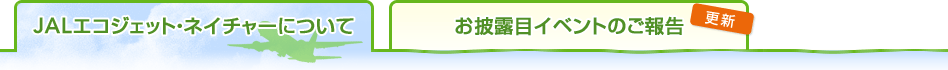JALGRWFbgElC`[ɂ