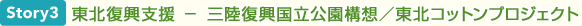 Story3 kx|O\z^kRbgvWFNg