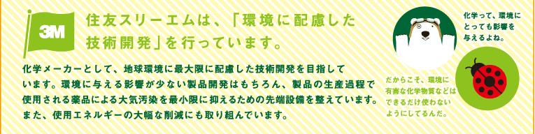 �Z�F�X���[�G���́A�u���ɔz�������Z�p�J���v���s���Ă��܂��B
