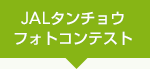 JAL^`EtHgReXg