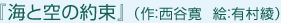 wCƋ̖񑩁x iFJ  GFLj