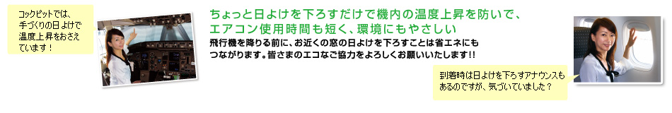 Ɠ悯낷ŋ@̉x㏸hŁAGARgpԂZAɂ₳@s@~OɁA߂̑̓悯낷Ƃ͏ȃGlɂȂ܂BF܂̃GRȂ͂낵肢܂II