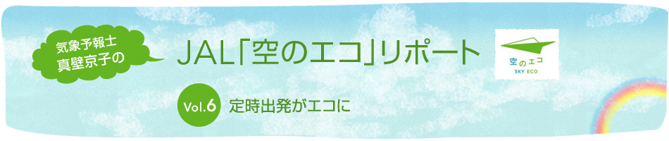 Cۗ\m^ǋqJALũGRv|[g Vol.6 莞oGR