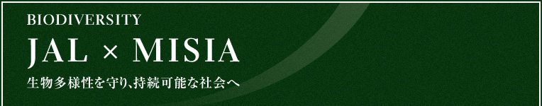 BIODIVERSITYJAL×MISIA lA\ȎЉ