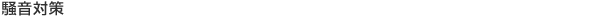 ΍