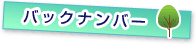 obNio[