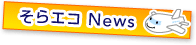 GRNews