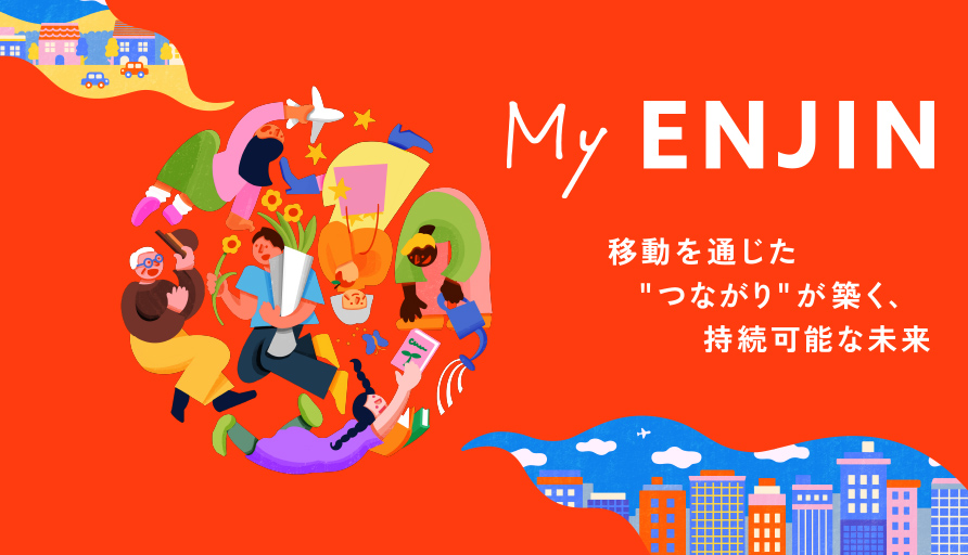My ENJIN