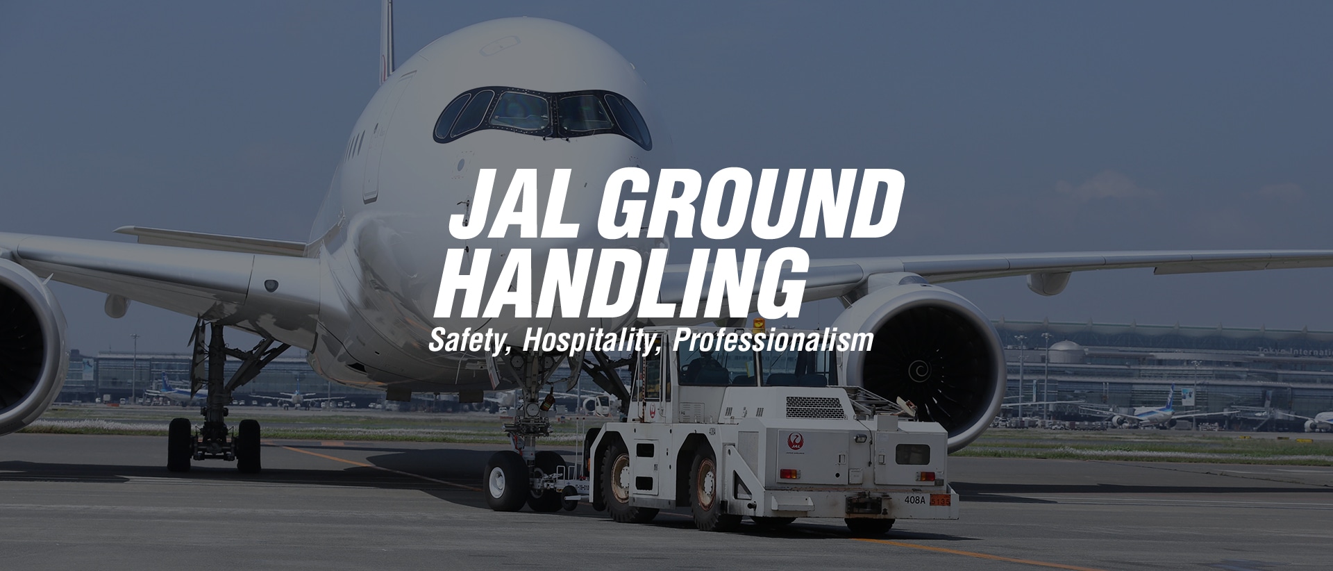 JALグランドハンドリング受託事業