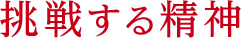 ���킷�鐸�_