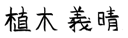 A `