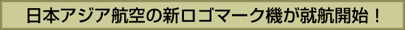 {AWAq̐VS}[N@AqJnI