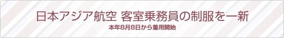 {AWAq@q斱̐V@{N88璅pJn