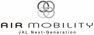 air mobility