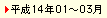 14N01`03