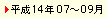14N07`09