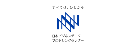 日本ビジネスデータープロセシングセンター