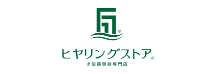 ヒヤリングストア