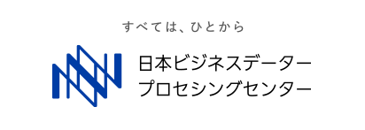 日本ビジネスデータープロセシングセンター
