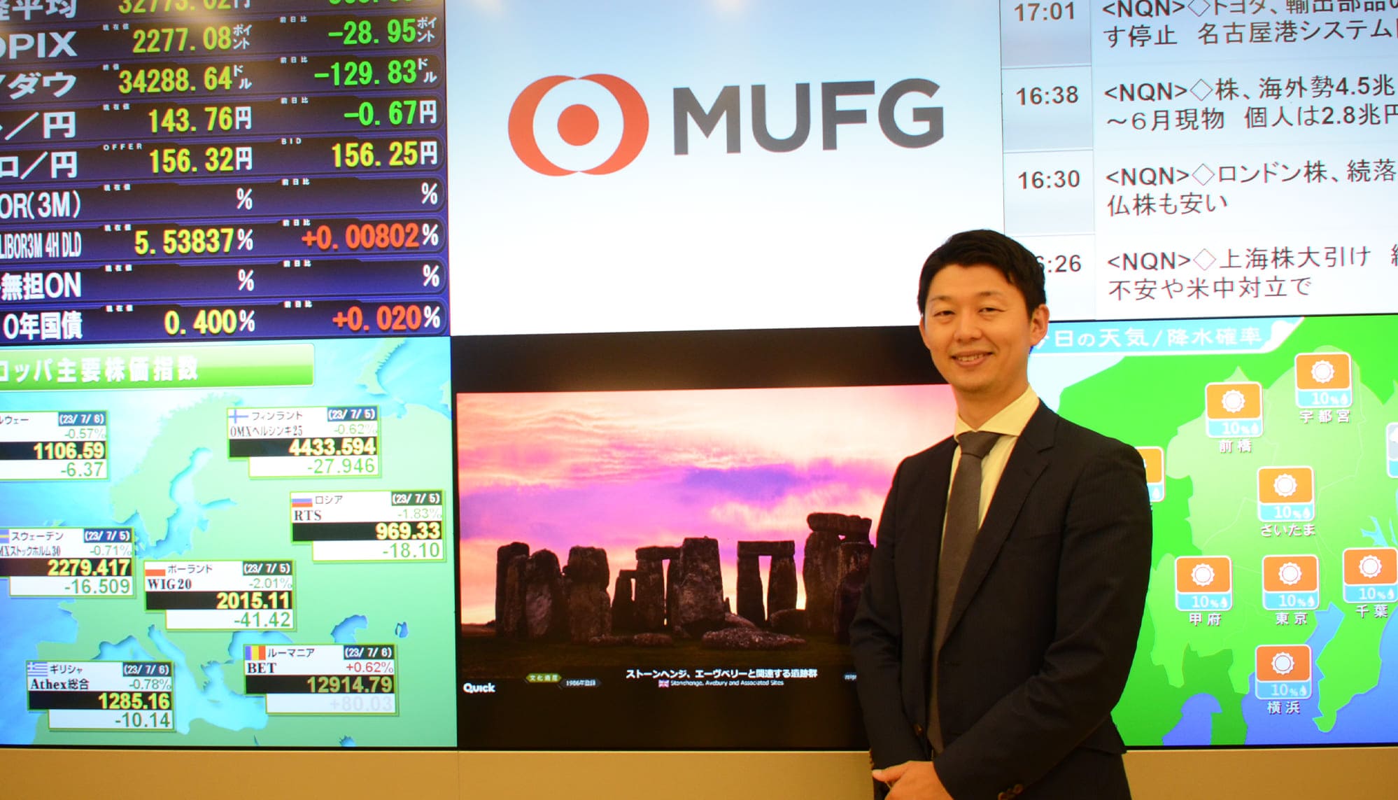 株式会社三菱UFJ銀行 さま
