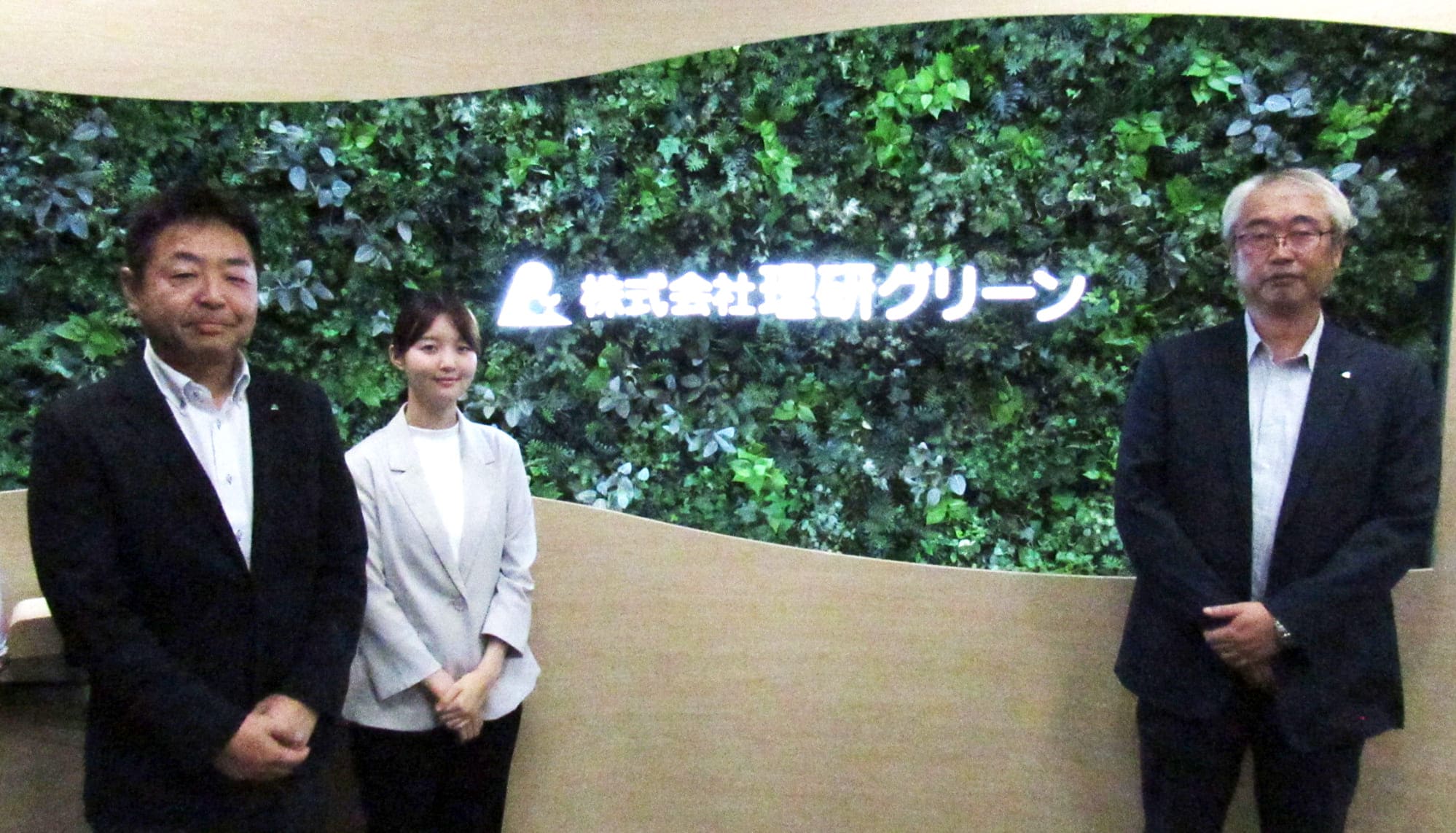 株式会社 理研グリーン さま