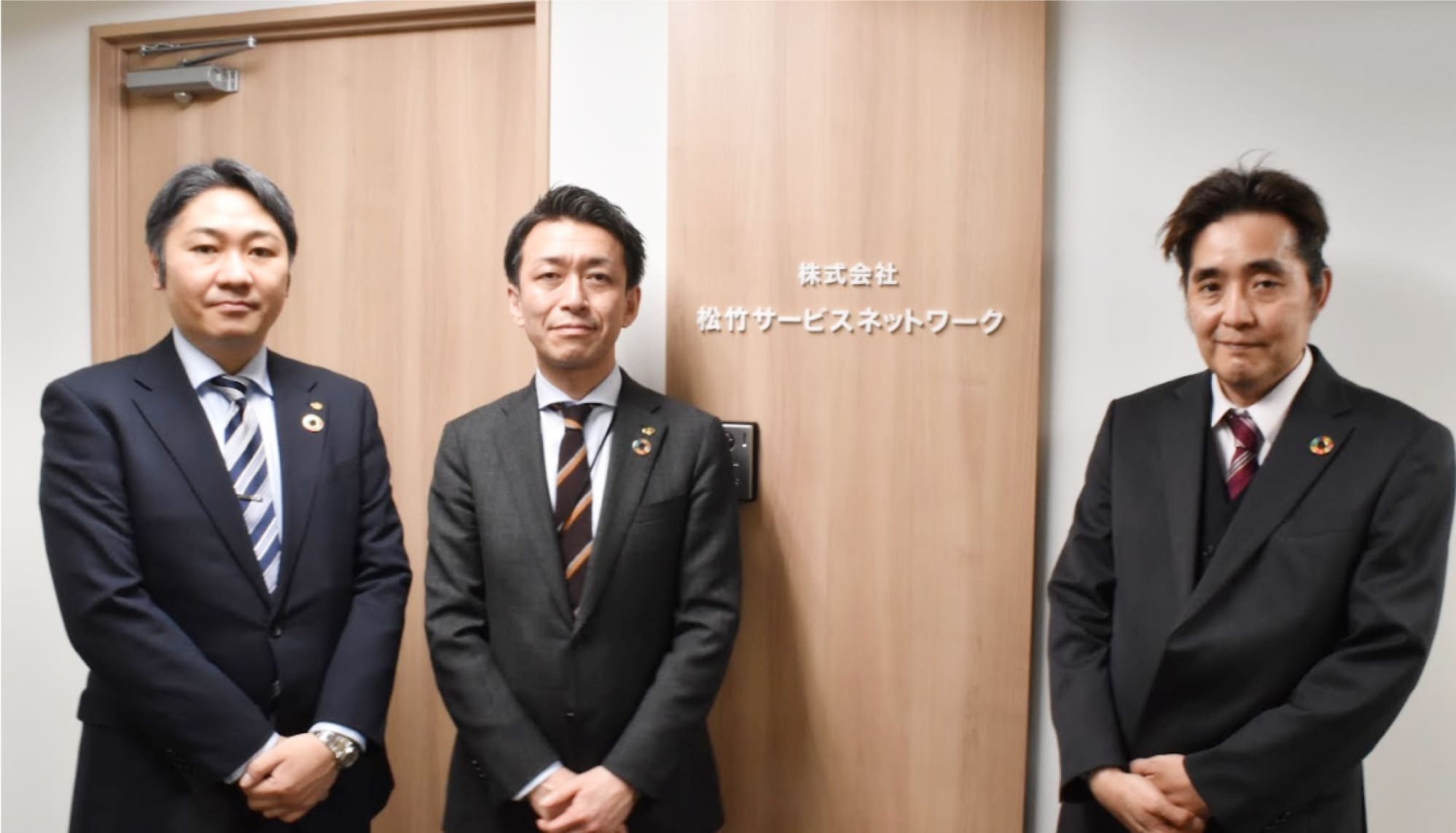 株式会社 松竹サービスネットワーク さま