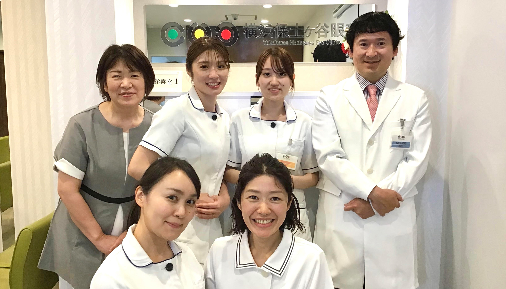 横浜保土ヶ谷眼科 さま