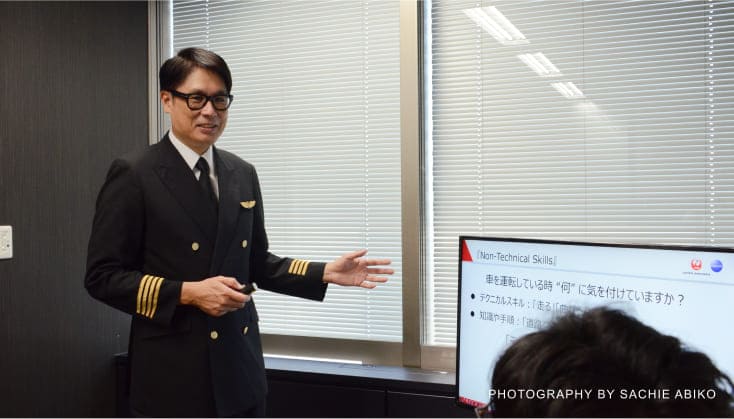 パイロットが実践・自律型人財育成研修