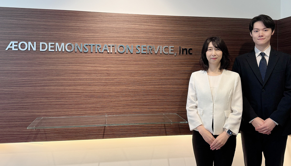 イオンデモンストレーションサービス さま