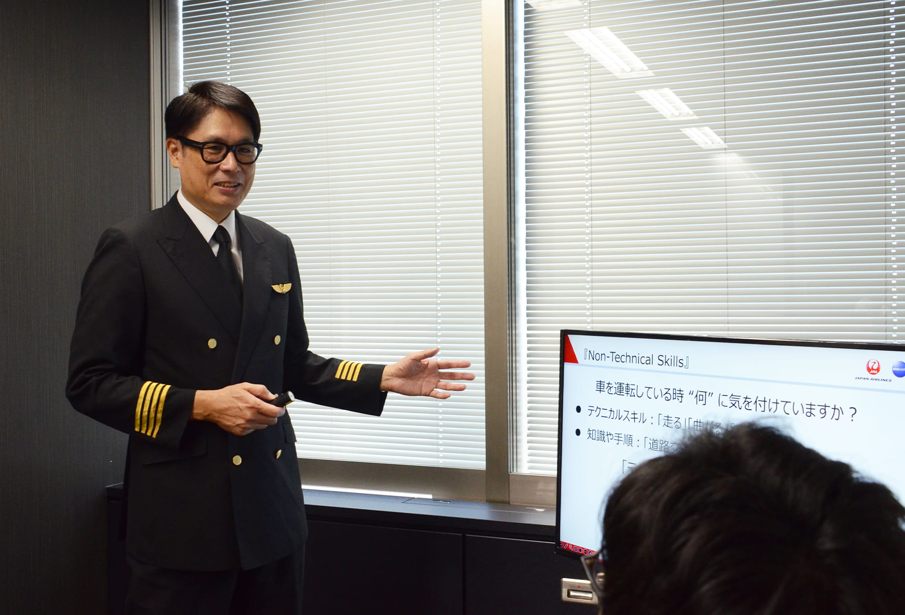 パイロットが実践 自律型人財育成研修