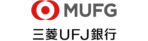 三菱UFJ銀行