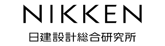 日建設計総合研究所