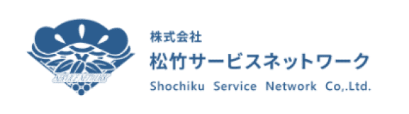 松竹サービスネットワーク