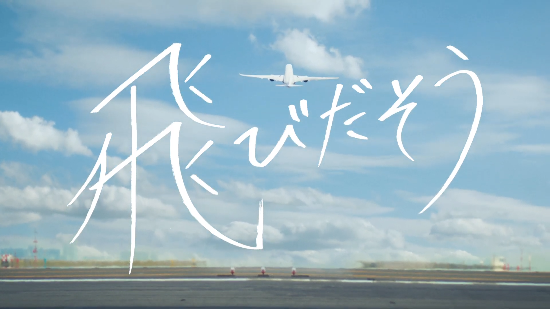 動画へのリンク