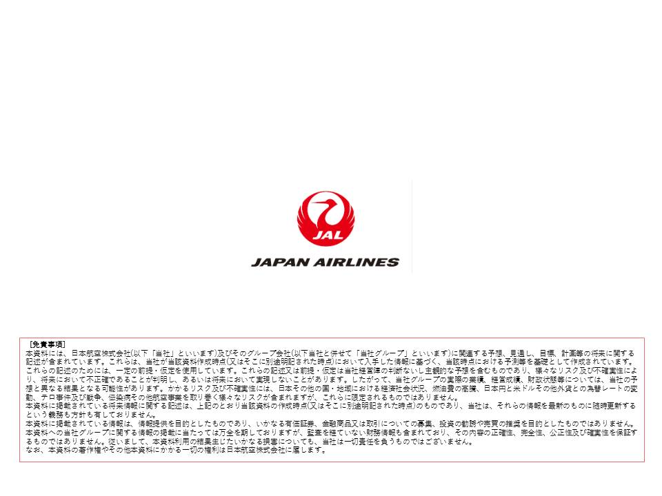 免責事項の画像
