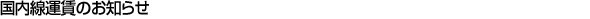 ^̂m点
