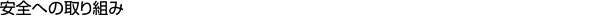 Sւ̎g